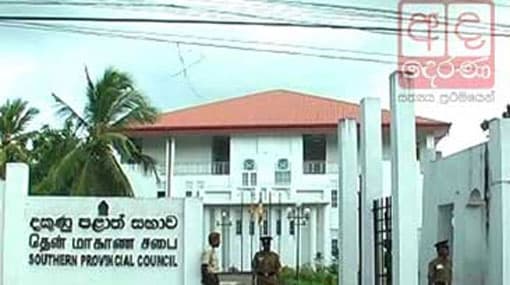Gunasena gets provincial ministerial portfolios