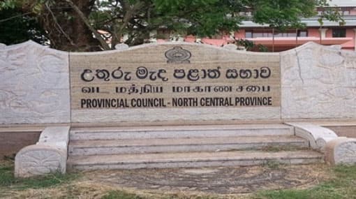 NCPC approves 20th amendment for PC polls on same day