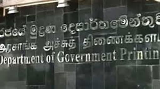 Gazette notification on LG elections issued – Government Printer