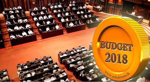 Third reading of 2018 Budget passed in parliament