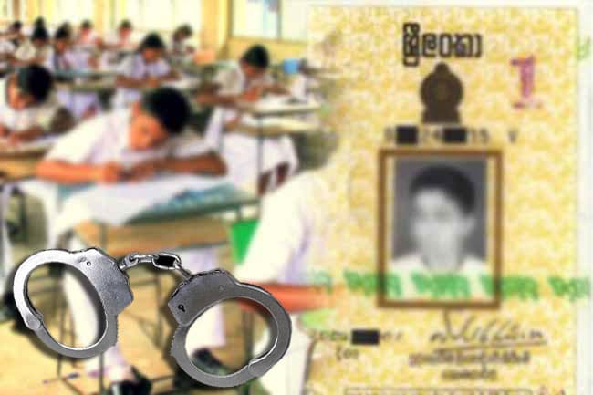 Youth arrested for impersonating candidate at O/L exam