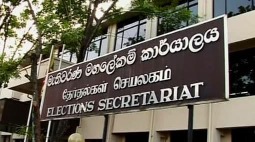 Special meeting between Election Commission and Party Secretaries today