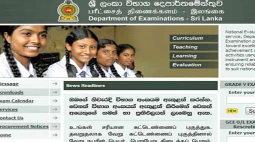 2017 Advanced Level examination results released