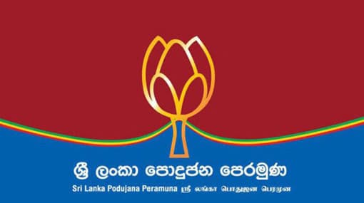 Petition filed by SLPP against rejection of nomination lists for three LG bodies