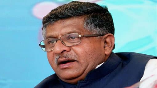 Indian Union Minister RS Prasad to arrive in Sri Lanka