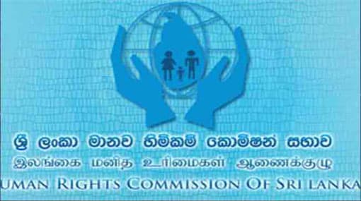 SLRHC to probe suicide of 17 year old detainee
