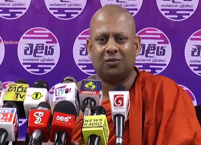 Govt’s main objective is dismantling unitary state in Sri Lanka - Eliya