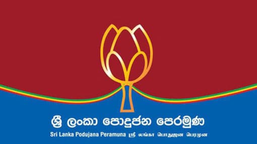 Joint Opposition postpone Nugegoda rally
