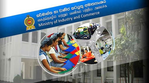Loan scheme for eco-friendly industries to be introduced