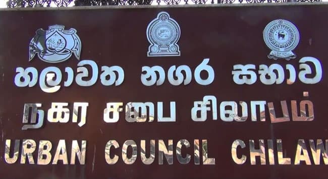 Election of Chilaw UC chairman postponed due to lack of quorum