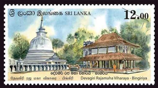 New stamp to celebrate State Vesak Festival
