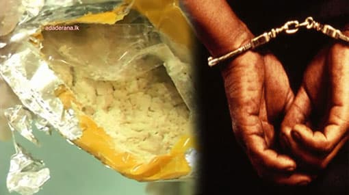Maldivian arrested at BIA with heroin worth over Rs. 24 million