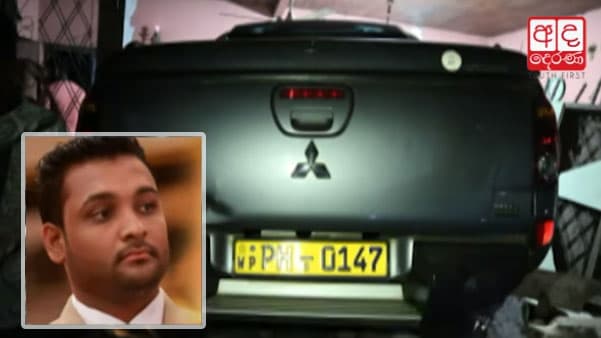 Range Bandara’s son granted bail