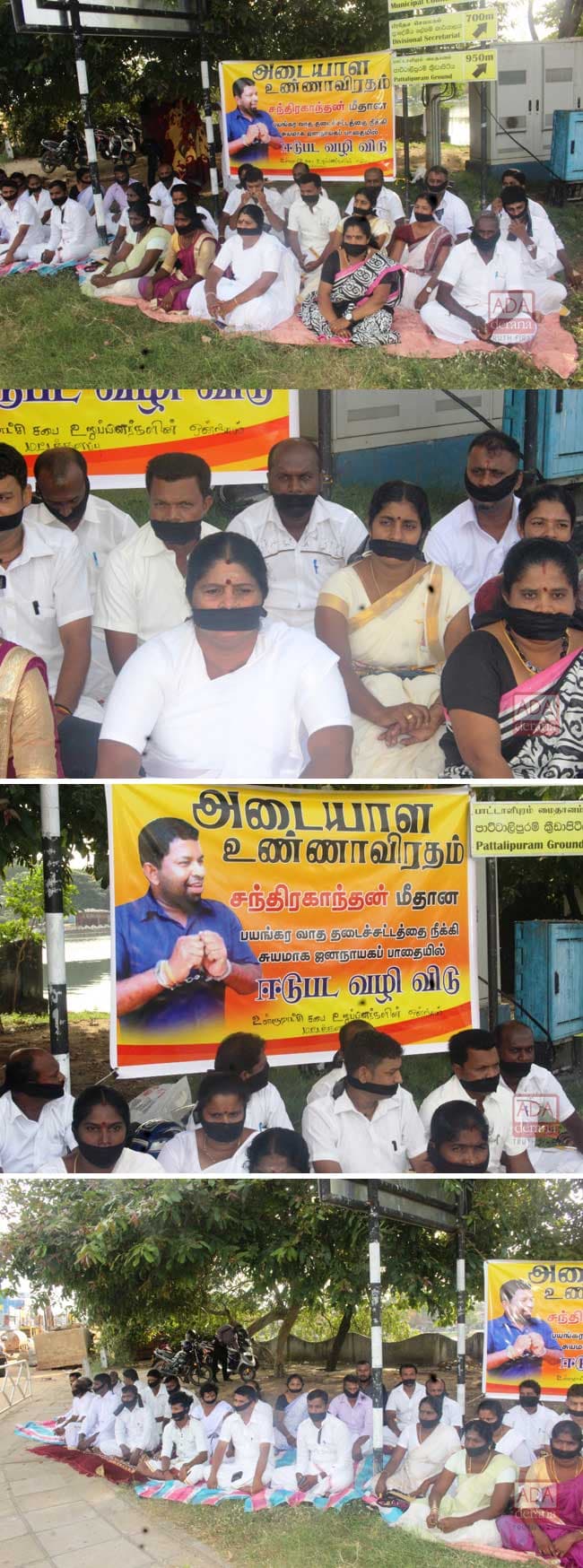 Satyagraha in Batticaloa demands Pillaiyan’s release
