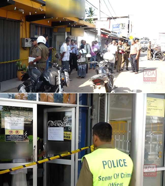 State bank in Thalawa robbed