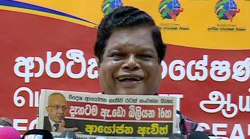 Will work as an office assistant at Malik’s office – Bandula