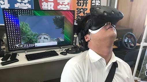 Japanese students recreate Hiroshima bombing in Virtual Reality