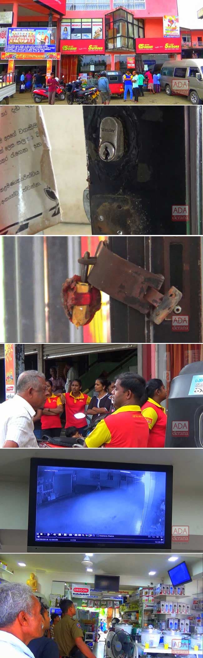 Sathosa branch in Neluwa robbed