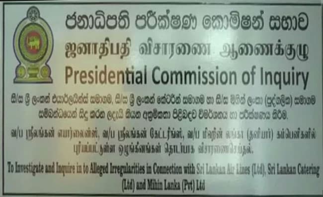 Former Sri Lankan Airlines Chairman and CEO appear before Presidential Commission