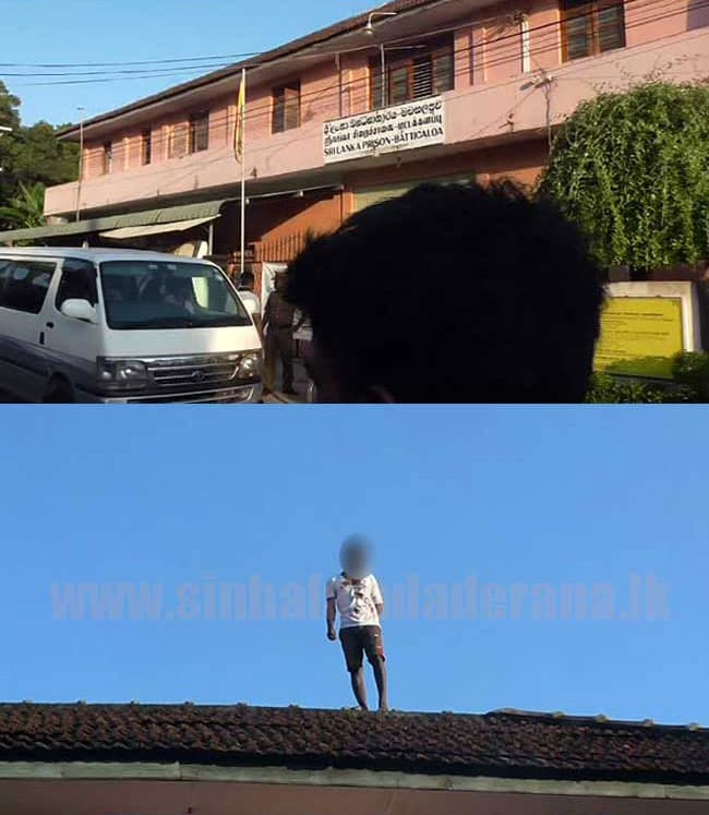Inmate launches protest at Batticaloa prison