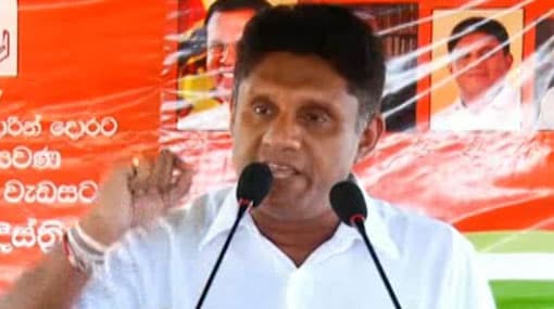 Politicians should be disqualified from governing sports - Sajith