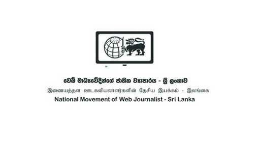 National Movement of Web Journalists summoned to CID