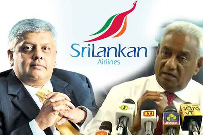 SriLankan Airlines chairman and director board member resign
