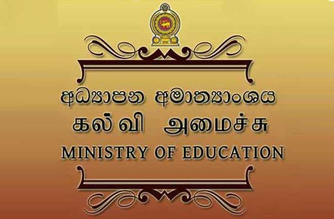 Program to fill vacancies for national school principals