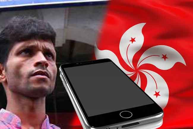 Hong Kong to assist in recovering Namal Kumara’s deleted phone recordings