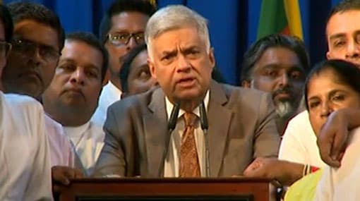 Prime Minister Ranil Wickremesinghe’s special statement