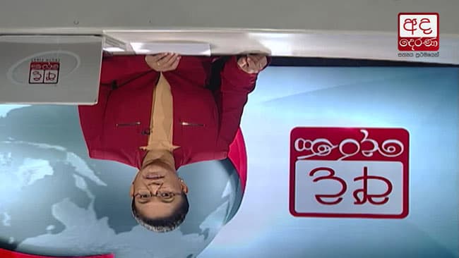 Sri Lankan news turns ‘upside down’ on January 1
