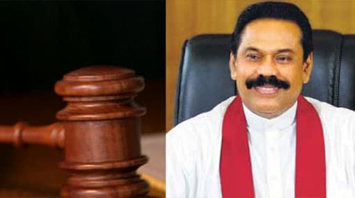 Mahinda’s appeal against CA interim order to be heard on Feb 6