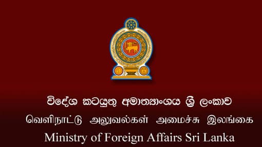Parliamentary High Posts Committee approves 14 diplomatic nominees