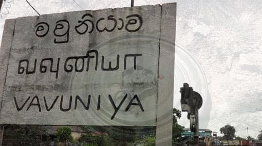 Pressure mines found buried near restaurant in Vavuniya