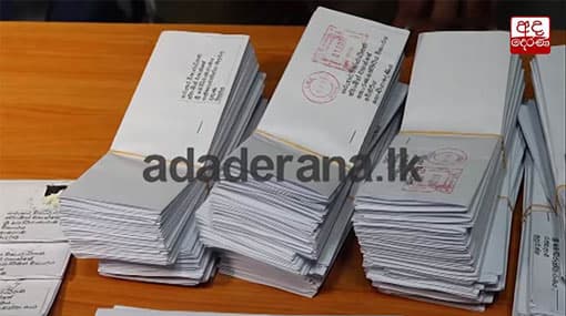 Photocopy machine & PC used to produce defamatory letters seized at a ministry
