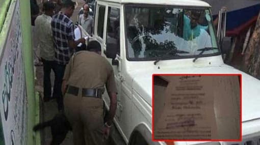 Youth arrested with parliamentary passes further remanded