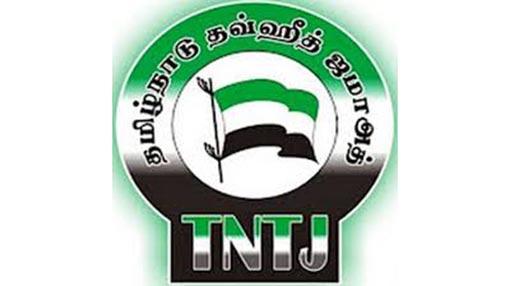 Tamil Nadu Thowheed Jamath condemns violence in Sri Lanka