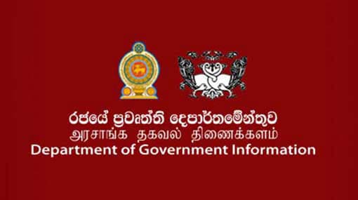 Legal action against persons spreading false rumours to cause public disorder