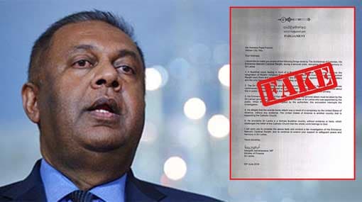 Mangala rejects ‘fake’ letter addressed to Pope with his signature
