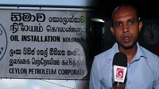 CEYPETCO trade unions halt fuel supply to CEB
