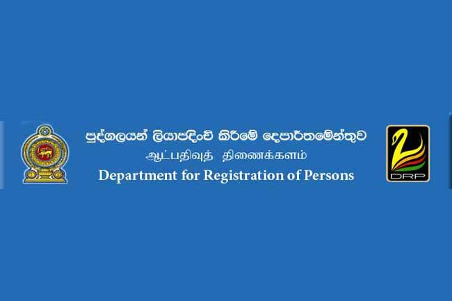 One-day service for NICs suspended for today