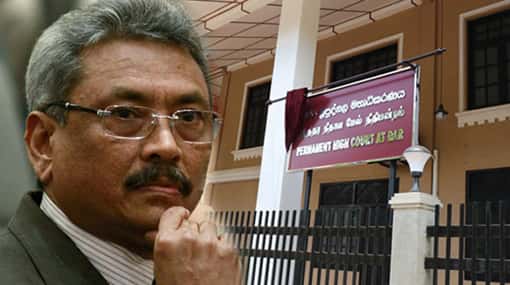 Gotabaya arrives at Special HC