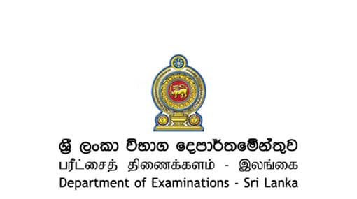12 schools to remain closed for A/L paper marking
