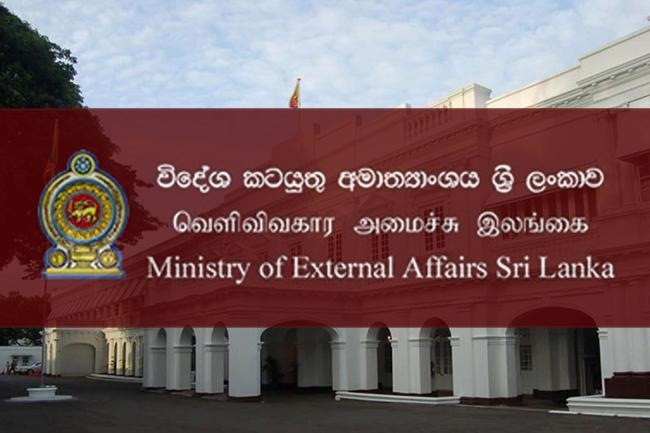 Foreign Min. issues release on threatening incident concerning local Swiss Embassy worker