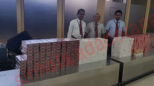Rs.3.2M worth cigarettes seized at BIA