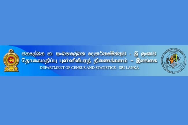 Lanka’s year-on-year industrial production grew 1.3% in 2019 - CSD