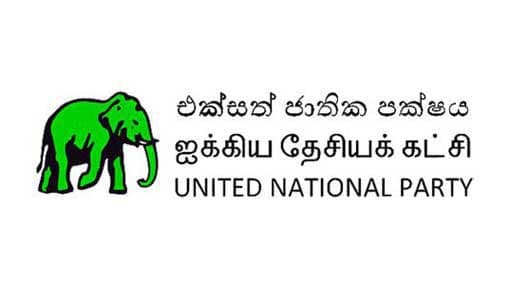 UNP meeting ends without decision on party leadership