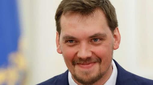 Ukraine PM offers resignation after leaked recording