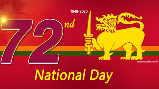 72nd Independence Day celebrated today