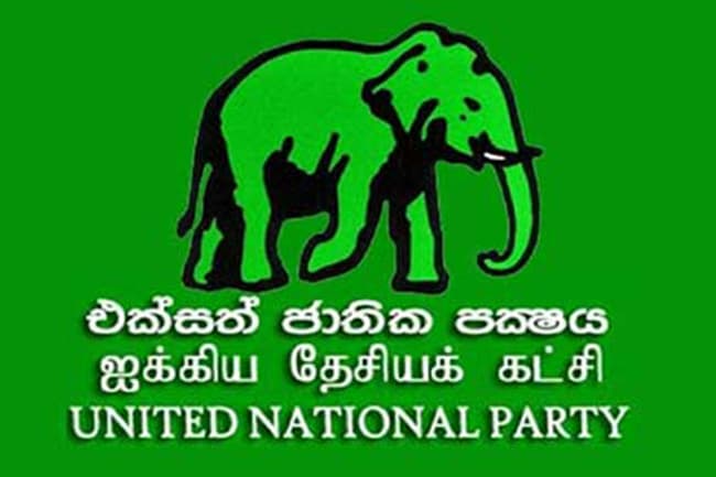UNP Working Committee meeting ends without decision on symbol of alliance